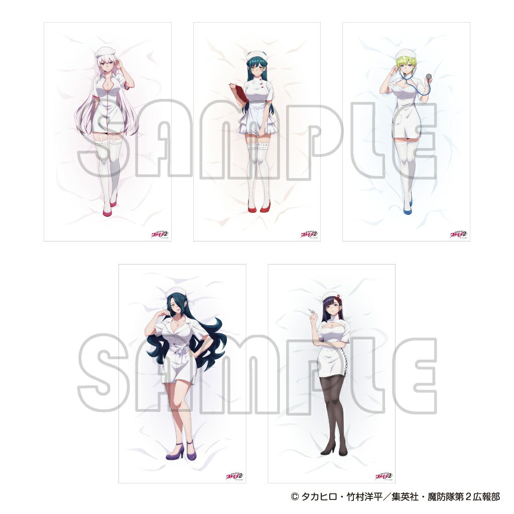 製品画像：23位