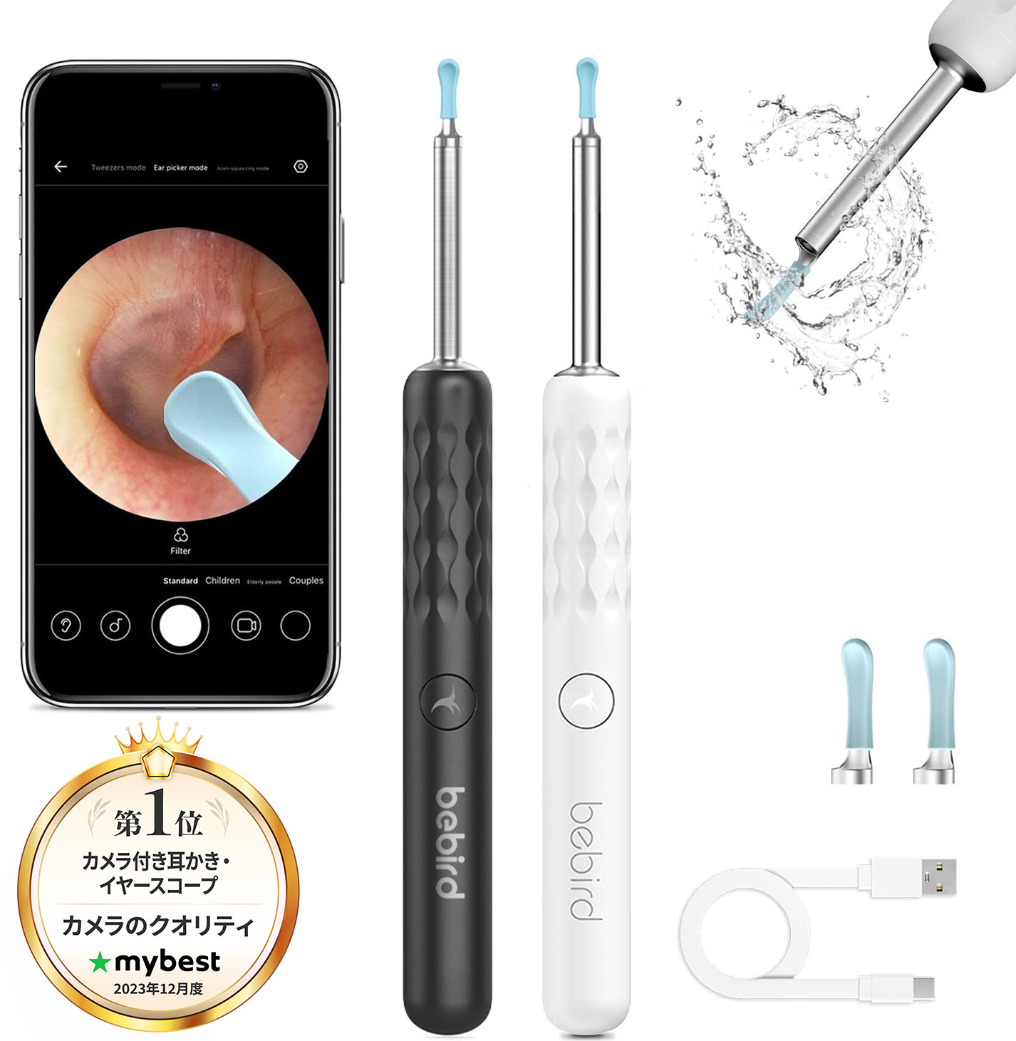 ★11%OFF配布中★耳かき カメラ　進化版　Bebird 耳かき カメラ 小型 3.5mmレンズ 耳かきカメラ 耳掃除 イヤースコープ 1080P HD画質 内視鏡付き 耳掻き 耳垢クリーニング 無線WiFi連続 IOS&Android対応 IP67 防水 お年寄り ライト付き耳かき　極細レンズ　子供 耳掻きセット