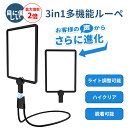 \P10倍/2025年改良版◆ルーペ◆拡大鏡 ライト付きルーペ 曲がれるルーペ【手持ち&スタンド&首掛け式ルーペ】ルーペ 2倍 スタンドルーペ 充電可 LEDラ...