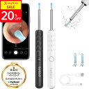 \20%OFFクーポン配布中/【進化版】耳かき カメラBebird 耳かき カメラ 小型 3.5mmレンズ 耳かきカメラ 耳掃除 イヤースコープ 1080P HD画質 内視鏡付き 耳掻き 耳垢クリーニング 無線WiFi連動 IOS&Android対応 IP67 防水 お年寄り ライト付き耳かき 極細レンズ 子供