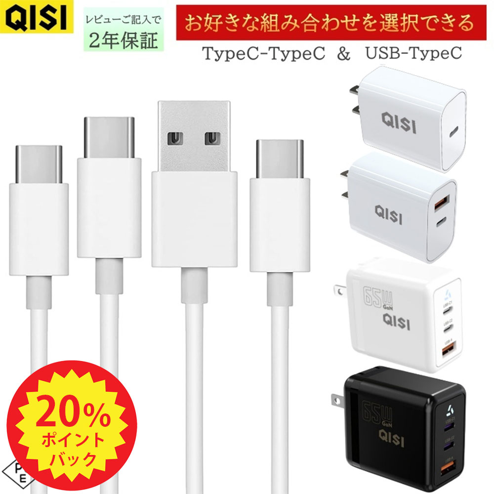 P20+15OFFUSB Type-C ֥ ® ץ USB Ŵ 65W 3ݡ 20W 2ݡ USB A  C ֥ USB֥ 2m 1.5m 1m E-Marker  PSEǧ  ACŴ ť֥ Android ѥ iPhone15 iPad mini6 air oppo