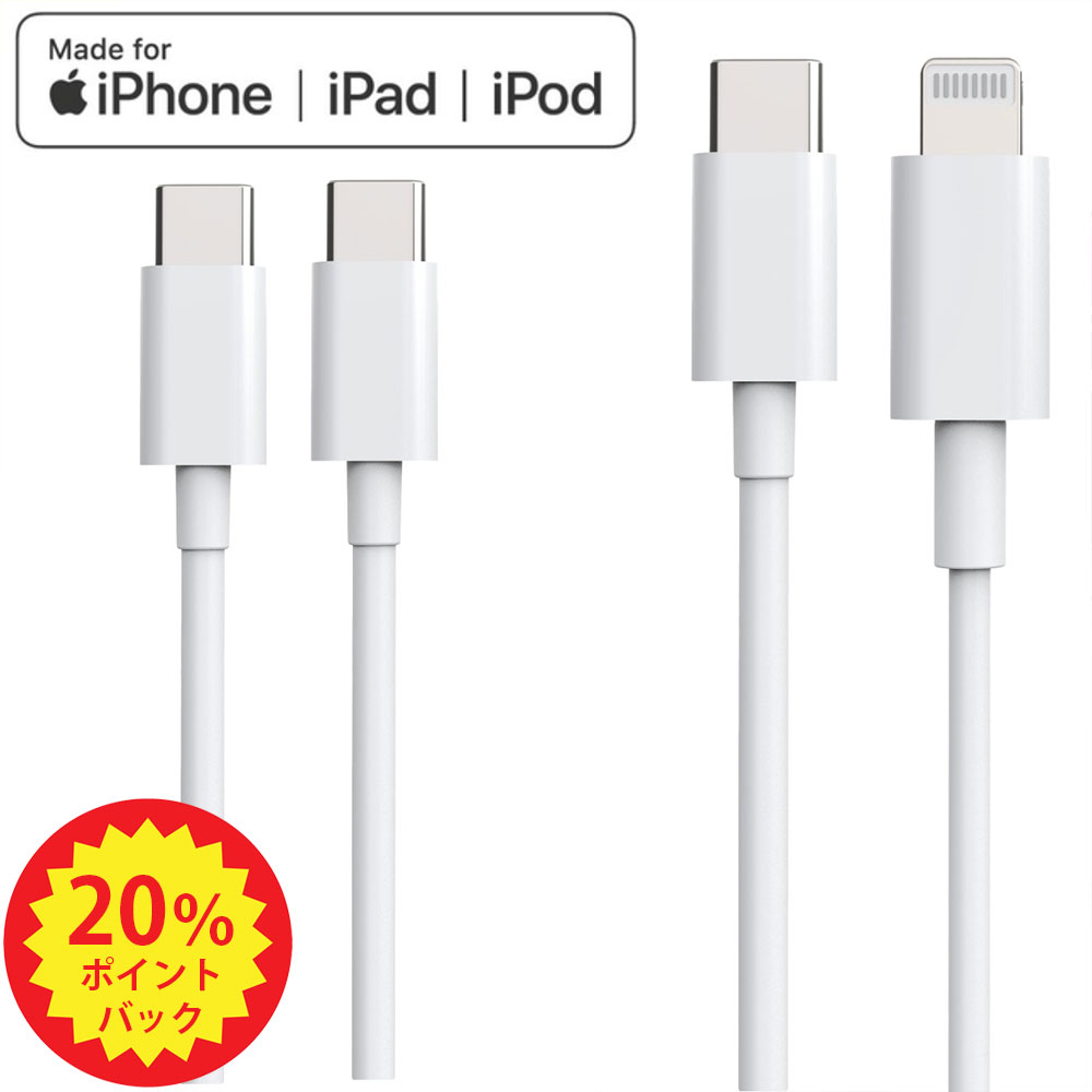 「P20倍+最大15％OFF」QISI iPhone 充電 ケーブル Type-c Apple認証品 急速充電 PD規格 1m 1.5m 2m ライトニングケーブル タイプ C アイフォン スマホ ケーブル アップル正規認証 純正 同等 usb iphone 15 14 Pro Max Plus アンドロイド iPad 長期保証