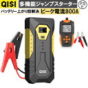 CH-1225AR　未来舎（POWERTITE）　バッテリー充電器