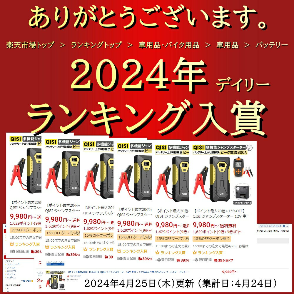 「P20倍+最大15%OFF」QISI ジャン...の紹介画像2