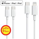 【P5倍+5％OFF】QISI iPhone 充電 ケーブ