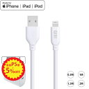 【P5倍+5％OFF】QISI iphone 充電 ケーブ