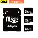 マイクロSDカード 1TB 512GB 256GB 128GB 64G...(2)