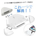 SDカードリーダー iPhone 三角形 多機能 lightning USB3.0 Micro SD メモリーカードリーダー 磁気キャップ TFカード対応 iP...