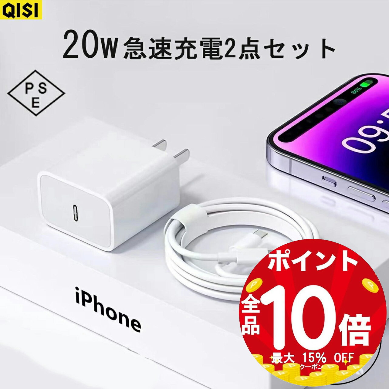 楽天市場】iphone15 充電ケーブルの通販 楽天市場】iphone15 充電ケーブルの通販