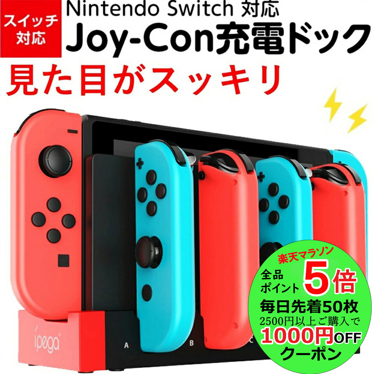 楽天市場】任天堂 スイッチ ライト 本体 新品(キャラクター 楽天市場】任天堂 スイッチ ライト 本体 新品(キャラクター