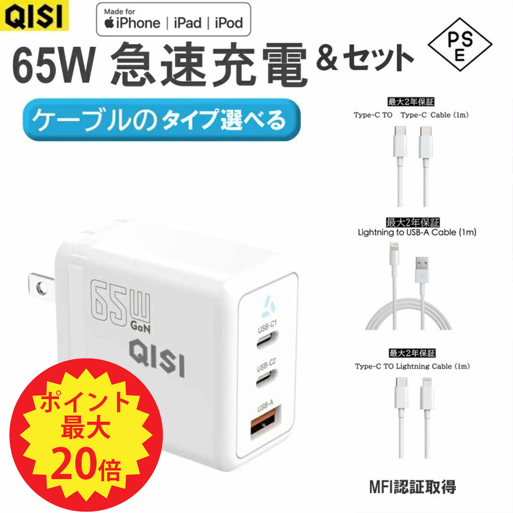 【ほぼ全品2点目半額●6/9まで】QISI 