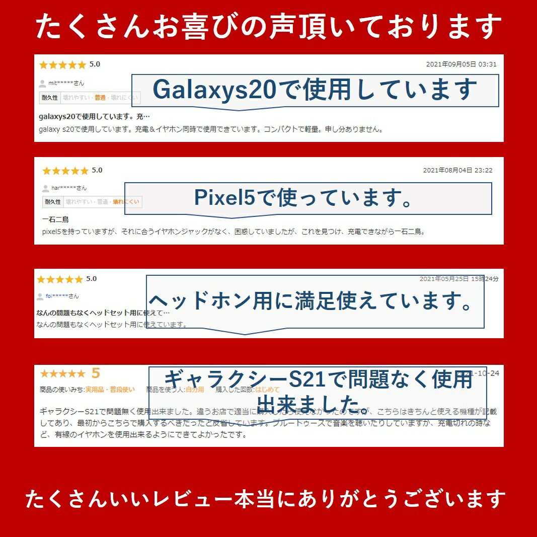税込?送料無料】 送料無料 QISI typec イヤホン 変換アダプター タイプc ipadイヤホン USB C DC 3.5mm オーディオ アタブター イヤホン変換 Aux端子 4極 Pro surfaceなど Pixel 2021 DAC搭載 2020 Samsung Galaxy 対応機種iPad PD急速充電 Huawei Google S21 音声通話 税込?送料無料】 送料無料 QISI typec イヤホン 変換アダプター タイプc ipadイヤホン USB C DC 3.5mm オーディオ アタブター イヤホン変換 Aux端子 4極 Pro surfaceなど Pixel 2021 DAC搭載 2020 Samsung Galaxy 対応機種iPad PD急速充電 Huawei Google S21 音声通話