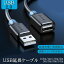 QISI USB Ĺ֥ 0.5m 1m 1.5m 2m 3m 5m 8m 10m A - A᥹ USBĹ  ֥å  ѵ ǥȥåץѥ ץ󥿡ʤ³ǽ ̵