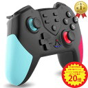 【楽天1位獲得】BEBONCOOL 任天堂対応 switch コントローラー ワイヤレス switch プロコン 無線 switch 有機el / lite対応 プロコントローラー ニンテンドースイッチ コントローラー nintendo switch proコントローラー 振動 ジャロイセンサー プレゼント【選べる4色】