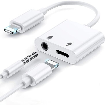 \通話対応/ iPhone イヤホン 変換アダプタ 充電しながら 音楽 音量調整 自撮り棒 マイク対応 イヤホンジャック 3.5mm 変換アダプタ DACケーブル iPad 純正品質 《着荷後レビュー投稿でプレゼントをゲット》iPhone14 Pro