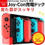 ֡P20ܡ15%OFF 4/25Switch 祤 Ŵ ͭELǥб switch joy-con 4Ʊ åǼ å˺Ŭ η LEDؼ  switch Ŵ 祤  祤 åšפ򸫤