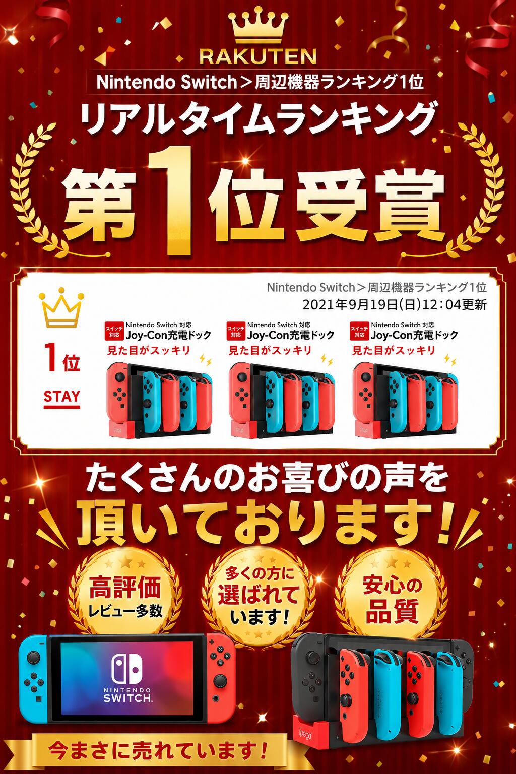 Switch2 ジョイコン充電器 Switch Joy-Con 充電スタンド 4台同時充電 Switch2対応 Switch対応 qisi-10000077 QISI楽天市場店 サンプル画像2