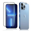 iphone14 ガラスフィルム 2点セット iPhone14フィルム iPhone14Pro ガラスフィルム ProMax 保護フィルム iPhone13フィ...