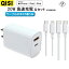 QISI ACŴ 20W ® ֥륻å iPhone15Ŵ USB C 󥻥 2ݡ usb Ÿ󥻥 type c pdб QC3.0 ACץ USBŴ  C 󥻥 ipadŴ ץ ѥ б appleǧڡפ򸫤