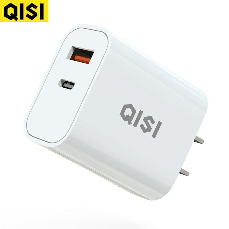 QISI AC急速充電器 20W出力 QC3.0 PD対応 