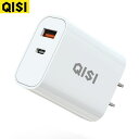 QISI AC急速充電器 20W出力 QC3.0 PD対応 2ポート 超コンセント USB C コンセント ACアダプター 電源アダプタ Type C USB充...