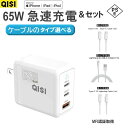 QISI iPhone 充電器 ケーブルセット MFI