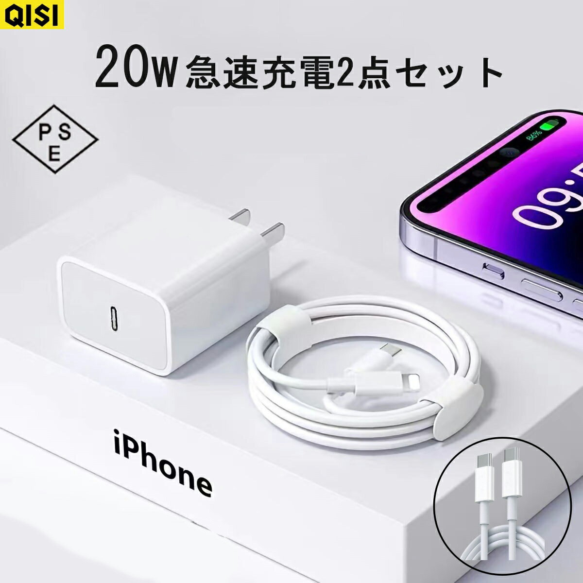 楽天市場】iphone 12 pro max ケーブルの通販 楽天市場】iphone 12 pro max ケーブルの通販
