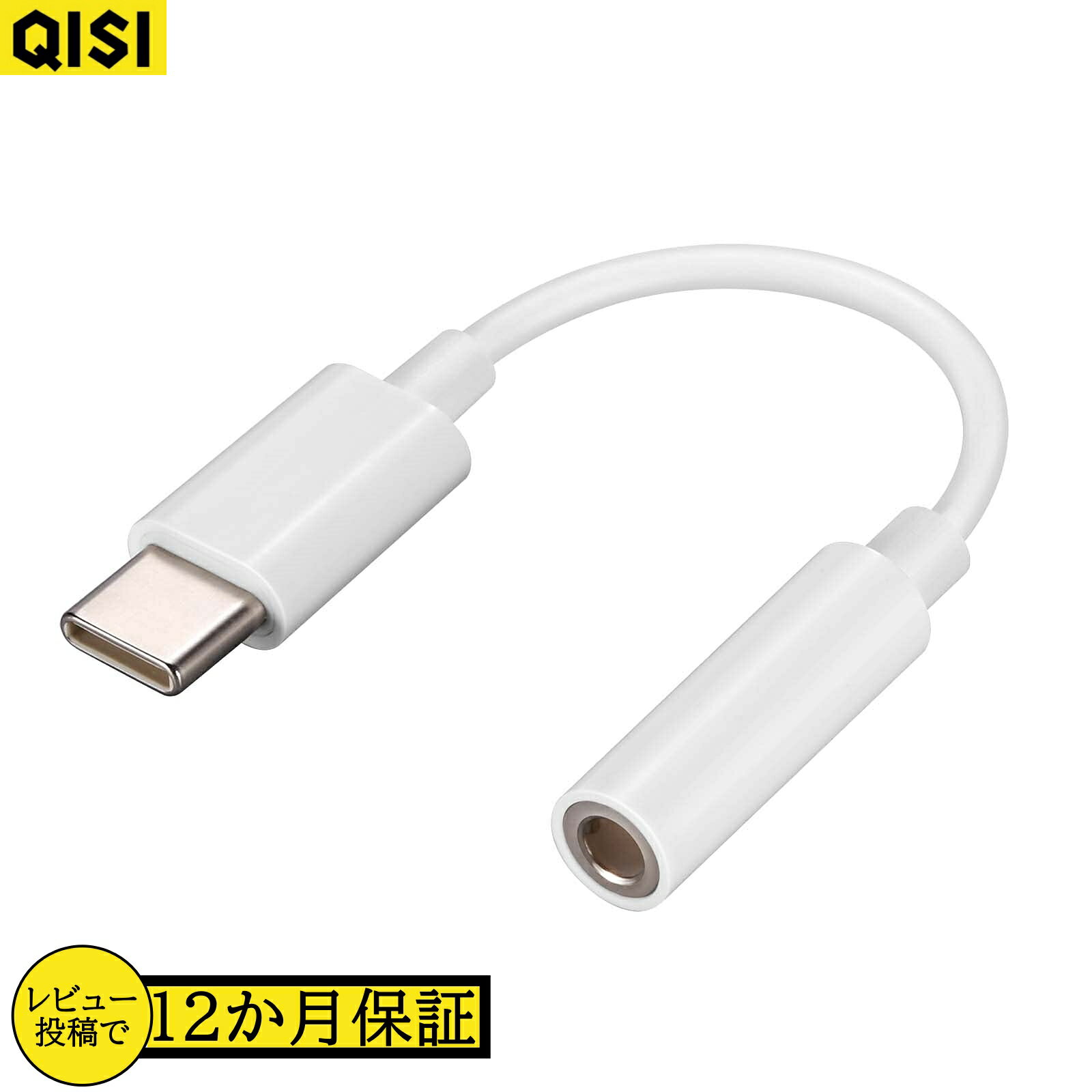 【通話＆音楽】usb type c イヤホン 変換アダプタ 3.5mm タイプc オーディオ 変換ジャック 高音質 typec ヘッドフォン変換 音楽 通話 音量調節 高耐久性 Auxオーディオ ケーブル iPhone15 ipad air5 mini6 iPad Pro11 12.9 Macbook