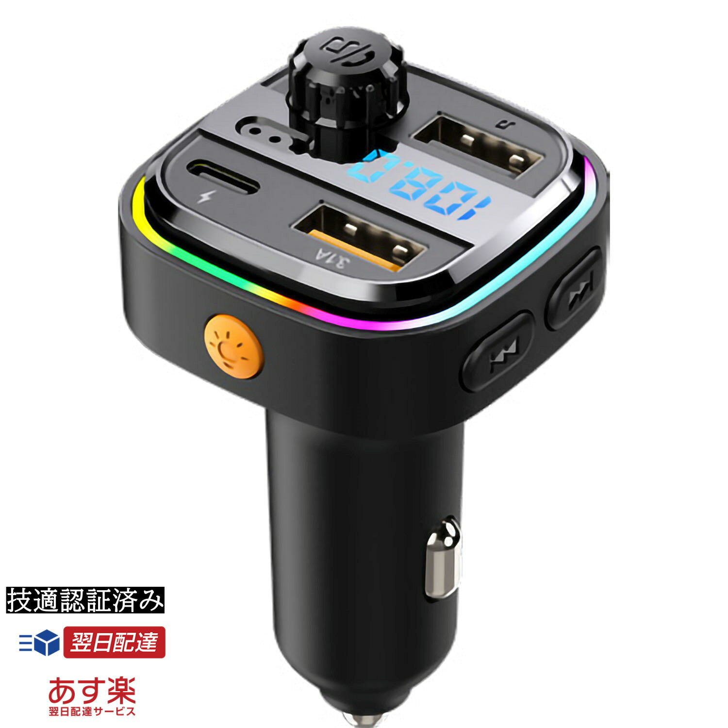 「P最大10倍 15％OFF」FMトランスミッター Bluetooth usb メモリ スマホ 車で 音楽再生 USB C ポート 20W高出力 QC3.0 急速充電 LED 光 シガーソケット 12～24V車対応 携帯 音楽 無線 スマホ iPhone各機種 アンドロイド 技適認証済