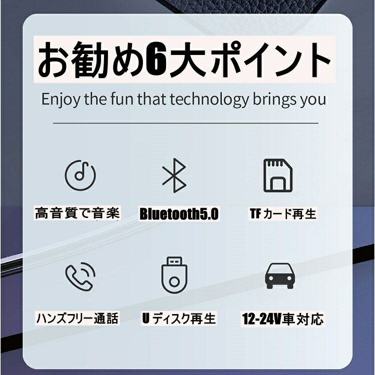 あす楽対応 1位 技適認証済 18ヶ月保証 送料無料 Ledライト付き Iphone Se スピーカー 無線 ワイヤレス カーオーディオ シガーソケット スマホ 充電器 w高出力 64 Off 12 24v車対応 Qc3 0 車載 Iphone13 Bluetooth おすすめ Led付 18か月保証 着荷後レビュー投稿