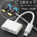 iPhone hdmi 変換アダプタ HDMIケーブル 