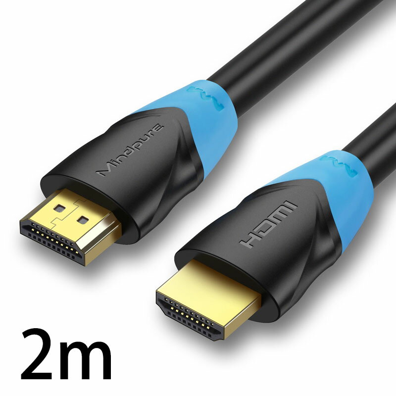 ハイスピードHDMIケーブル 4K 2m HDMI 2.