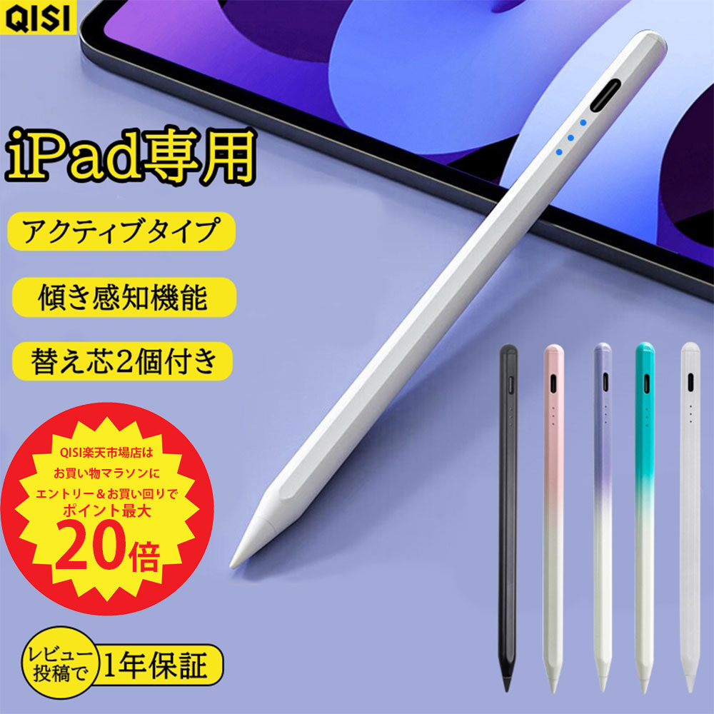 Apple pencil 第2世代 ペンケース Apple Pencil 2 アップルペンシルカバー 第2世代用 スタイラスペン ケース 触り心地の良いシリコンカバー かわいい 便利 軽量 アップルペンシール 耐衝撃 衝撃防止 傷防止 ペンホルダー iPad Pro11 Air4 Air10.9 Pro 12.9 mini 6