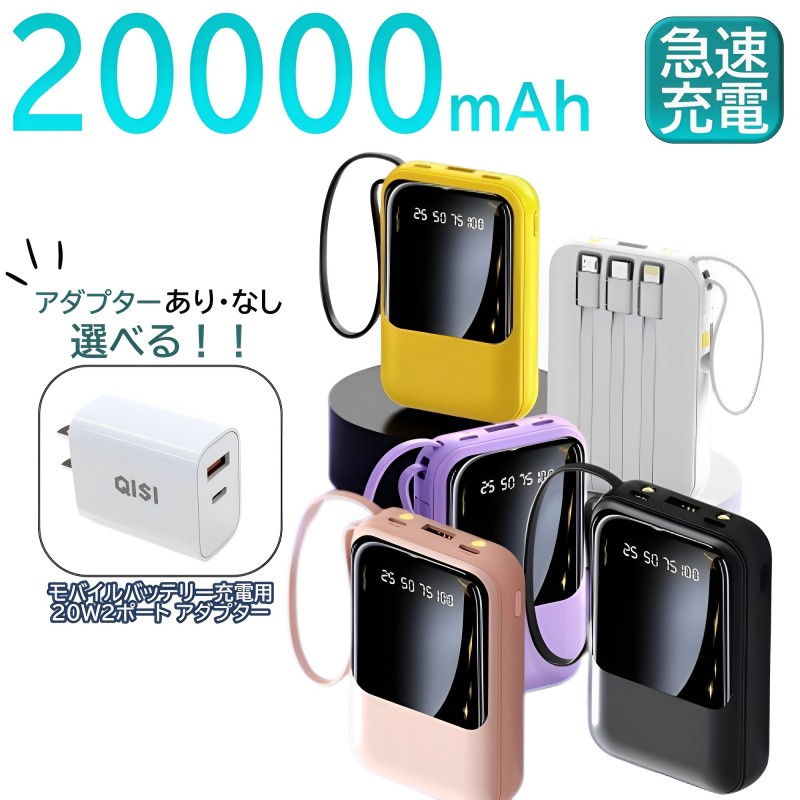 QISI ХХåƥ꡼ 20000mAh    iPhone Type C ® 3in1 ť֥¢ LED...