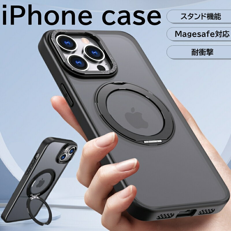 「P最大10倍+15％OFF」iphone15pro ケース