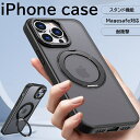 iphone15pro ケース magsafe qi2対応 ケー