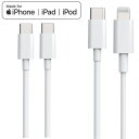 【P10倍 5％OFF】QISI iPhone 充電 ケーブル Type-c Apple認証品 急速充電 PD規格 1m 1.5m 2m ライトニングケーブル タイプ C アイフォン スマホ ケーブル アップル正規認証 純正 同等 usb iphone 15 14 Pro Max Plus アンドロイド iPad 長期保証