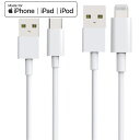 QISI タイプC 充電ケーブル Apple認証品 iPhone ケーブル 急速 短い 0.3m 1m 1.5m 2m 3m 長い usb type-c ケーブル ライトニングケーブル android 充電コードusb-c スマホ type c 充電器 アップル純正 同等 USB Type A TO USB Cケーブル