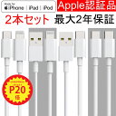 3.5mmタイプ iPhone 充電しながら イヤホン 変換アダプタ 通話 2in1 分岐ケーブル 同時iphone14 iphone13 iphone12 pro iphone 11 pro XS XR iPhoneX iPhone8 Plus iPhone7 変換ケーブル イヤホンジャック イヤホン変換ケーブル アダプタ 3.5mm 3.5φ 定内25