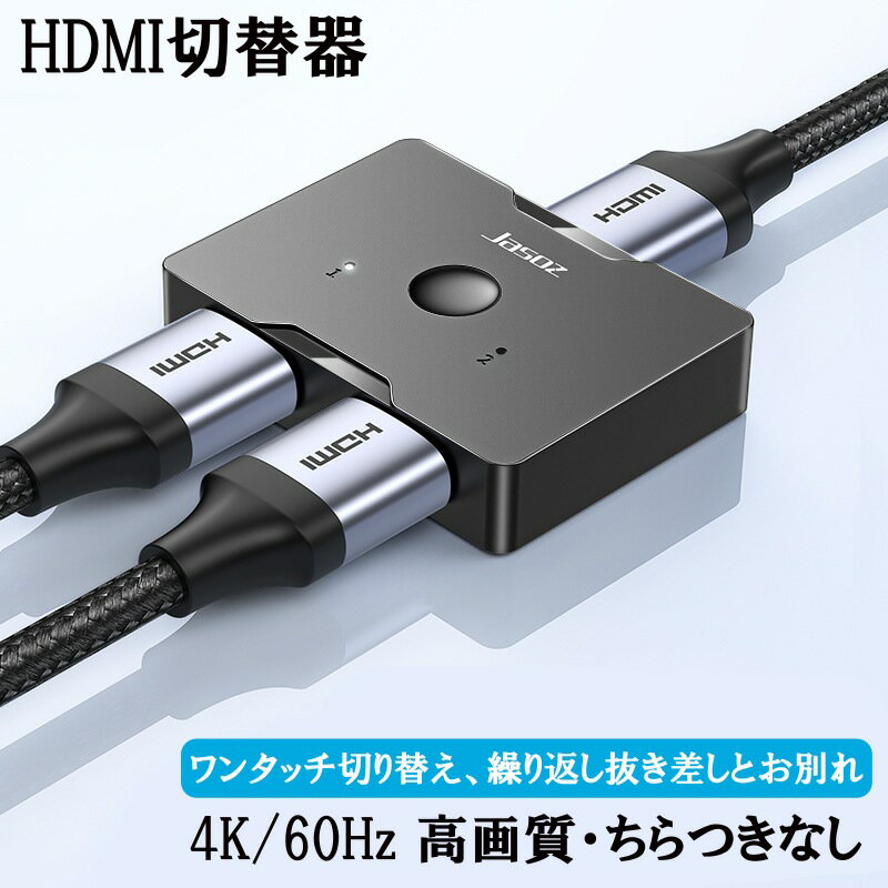 QISIŷԾŹ㤨HDMIشѴץ 󥿥åء4K/60Hzбⲻ ˥ ƥӽ ϡפβǤʤ1,680ߤˤʤޤ