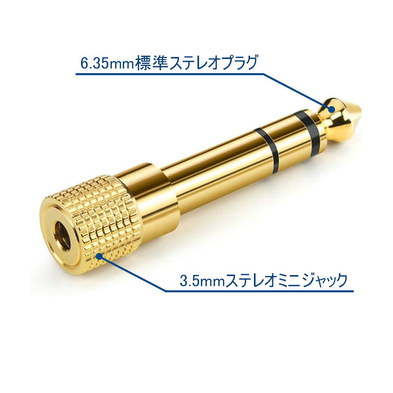 QISI ���ƥ쥪�Ѵ��ץ饰 3.5mm 6.35mm ���ƥ쥪�ץ饰 �ⲻ�� ���ʼ� ���å� �إåɥۥ� �ޥ��� ����� �ߥ����� ������ �Żҥԥ��� ���ޡ��ȥե��� ���֥�å�ü�� �ѥ����� ����ۥ� �ƥ�� ���ڥץ졼�䡼��10�ġ�3�ġ�1��