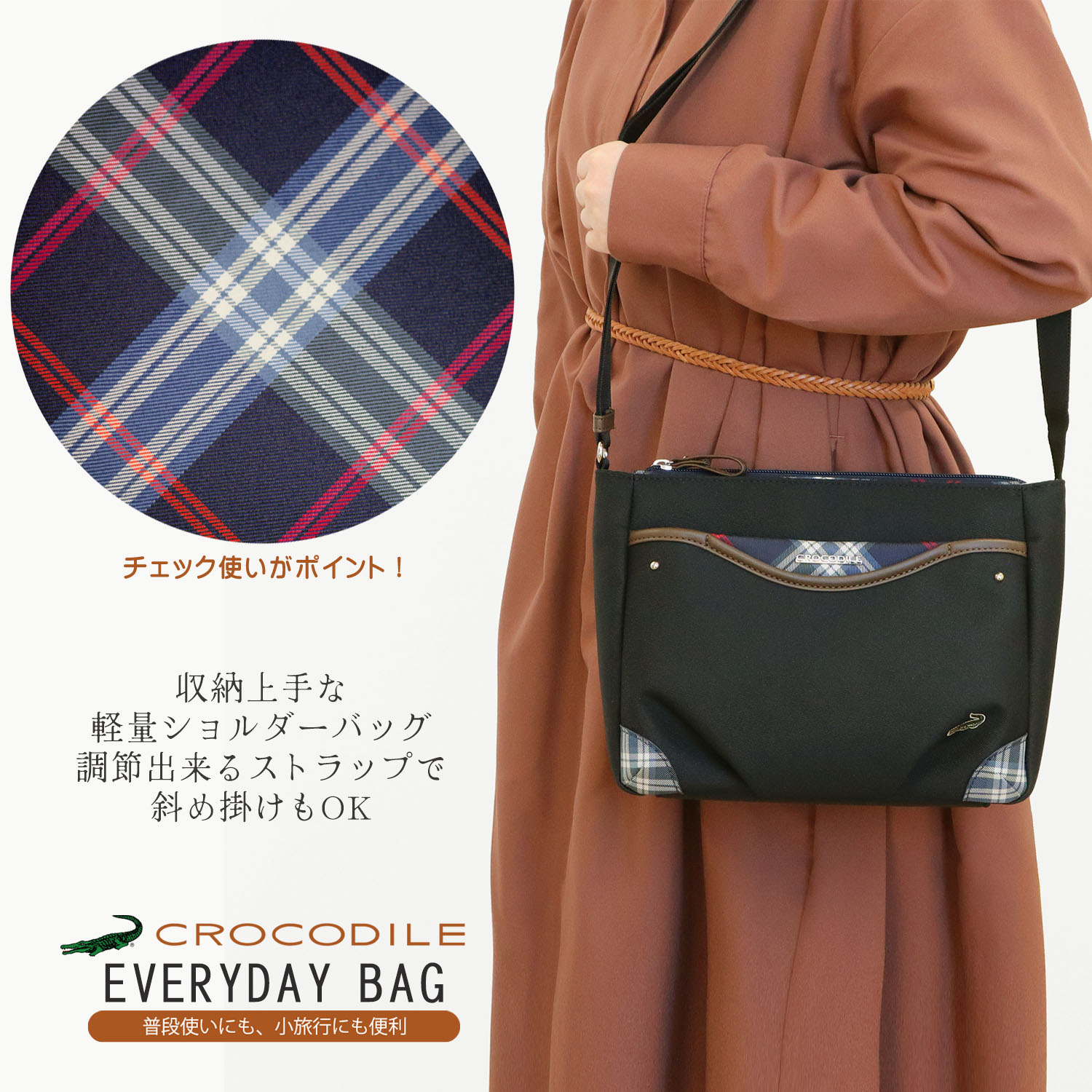 楽天市場】クロコダイル バッグレディース(生産国中国)の通販 楽天市場】クロコダイル バッグレディース(生産国中国)の通販