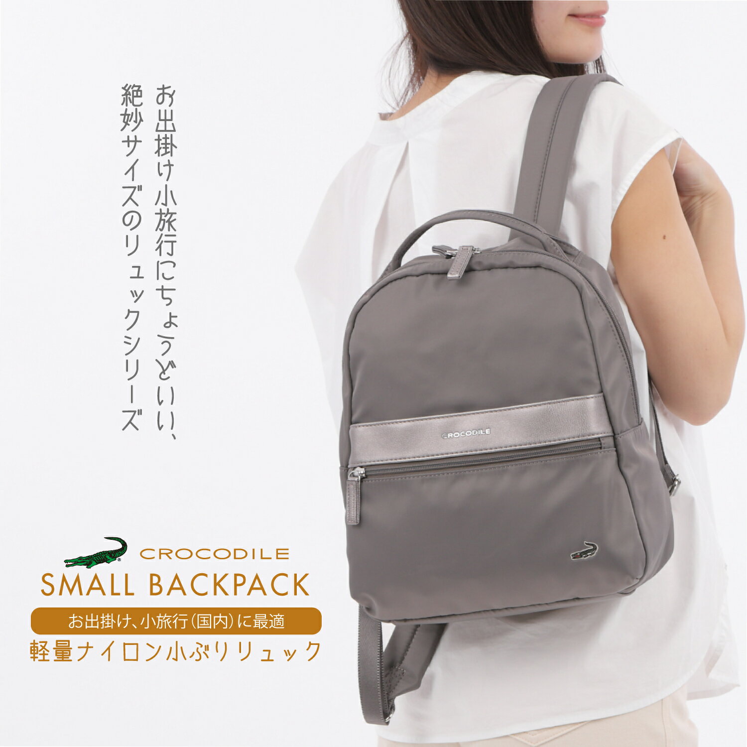 楽天市場】クロコダイル(バックパック・リュック|レディース 楽天市場】クロコダイル(バックパック・リュック|レディース