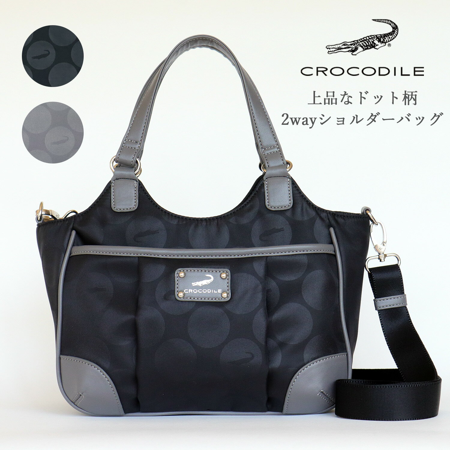 楽天市場】クロコダイル(2way・3wayバッグ|レディースバッグ 楽天市場】クロコダイル(2way・3wayバッグ|レディースバッグ