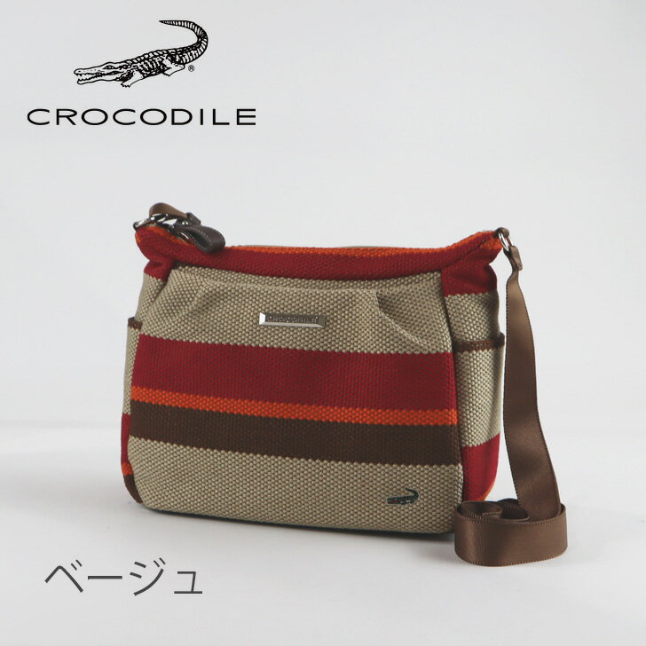 楽天市場】クロコダイル ショルダーバッグ(レディースバッグ 楽天市場】クロコダイル ショルダーバッグ(レディースバッグ