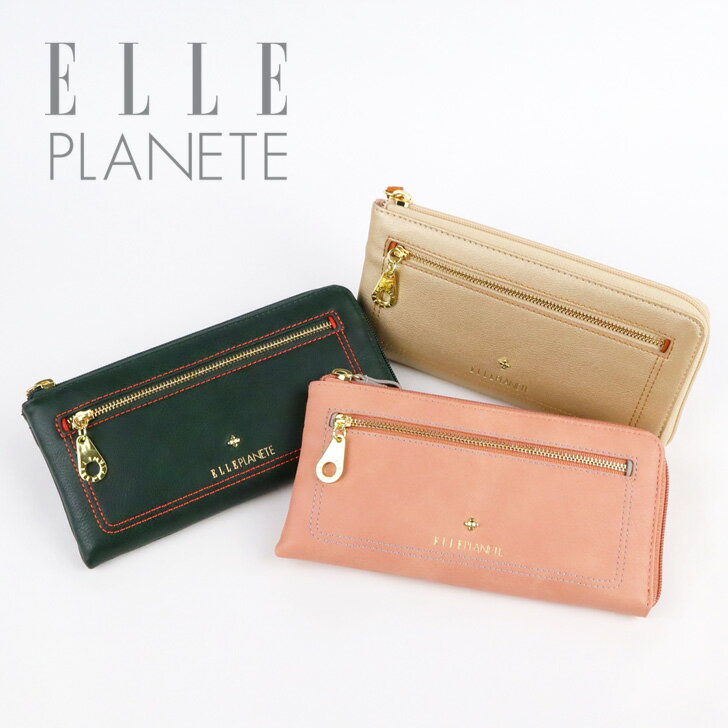 財布 レディース 長財布 スリム L字ファスナー ELLE PLANETE エルプラネット 前ファスナー 配色 スリム 16107