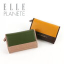 財布 レディース 二つ折り財布 かぶせ蓋 ELLE PLANETE エルプラネット 財布 大人 配色 コンビ カラー 16151