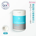 【公式】METHOD メソッド L-グルタミンパウダー 犬猫用 60g(アミノ酸 犬用サプリメント 猫用サプリメント)