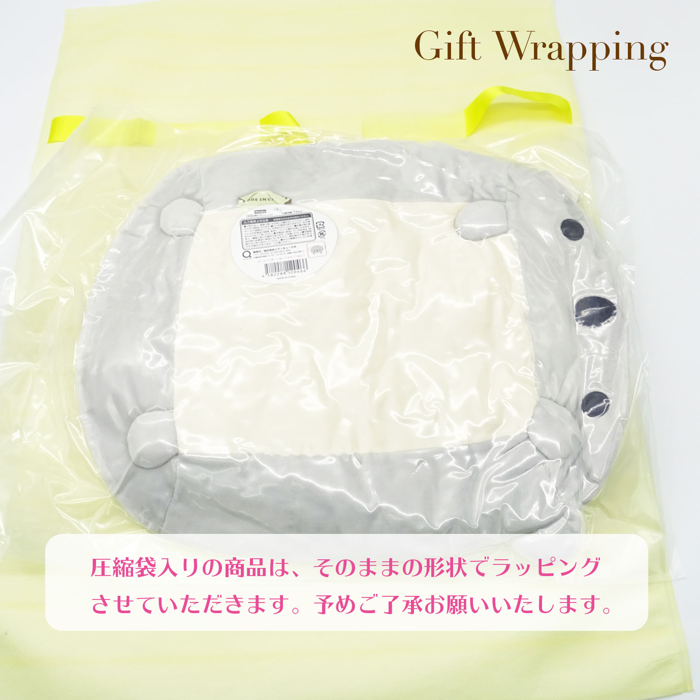 ギフトラッピング 商品ご購入の方限定》 プレゼ...の紹介画像3