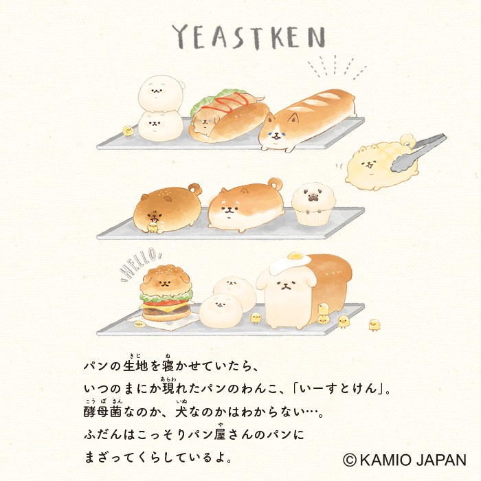 楽天市場 いーすとけん パスケース ポメ ぬいぐるみ グッズ 定期入れ レディース かわいい リール付き キャラクター 小銭入れ リール いーすとけん 犬 ギフト プレゼント 子供 女の子 男の子 Qlabroom 楽天市場店